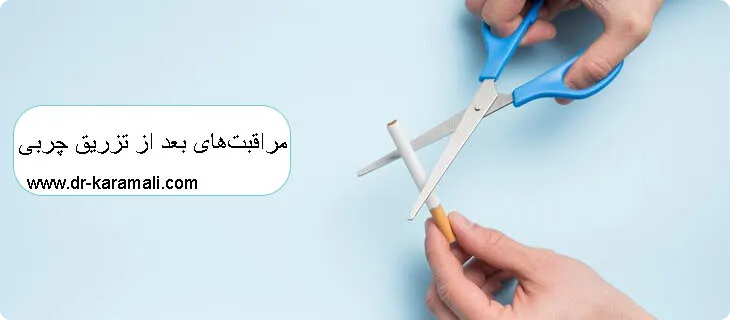 تزریق چربی به واژن